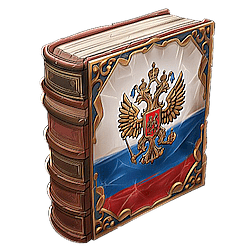Русский язык и литература